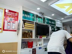 -郑远元专业修脚房(海防路店)