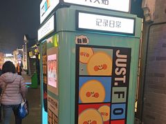 -龙湖星悦荟(颐和店)