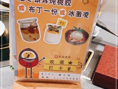 -椰小鸡·琼州糟粕醋·火锅(美兰缤纷城店)