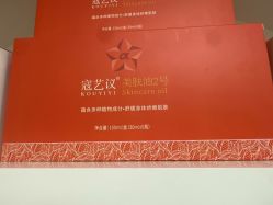 -寇氏减肥