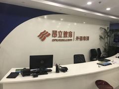 -昂立青少儿成长中心(普陀中环百联校区)