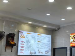 -张明富面皮店(东大街店)