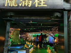 门面-桂满陇-西湖船宴(西单大悦城店)