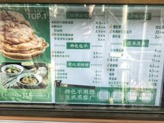 -黑窑厂糖油饼烤鸭·清真菜(总店)