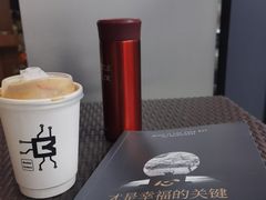 -BloChi Coffee