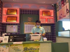 -椰小鸡·琼州糟粕醋(美兰缤纷城店)