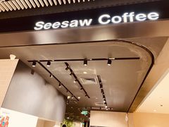 -Seesaw Coffee(环贸iapm店)