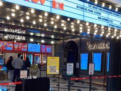 -CGV影城(卓悦中心 IMAX激光店)