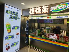 -桂桂茶(恒基名人店)