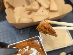 煎碗坨-杏好遇见你(总店)