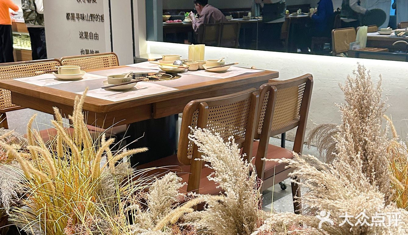氛围🈵分的魔都山野火锅！味道一绝