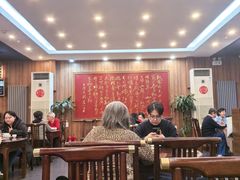-泰丰楼(前门西大街店)