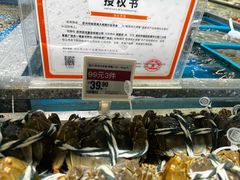 -盒马鲜生(皇庭广场店)