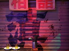 -水巷子·巴掌腰片重庆火锅(云纺店)