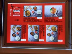 -轻蔬不用等·素食(江苏路店)