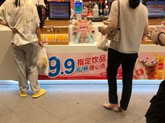 -85度C(南京张府园店)
