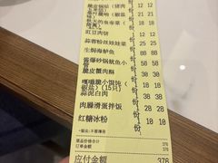 -春家·非遗手工小吃(徐汇万科广场店)