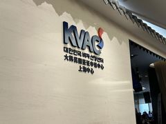 -上海尚嘉中心