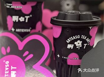 新加坡宝藏奶茶店又又又出新品了！
