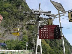 -秦岭天竺山生态文化旅游景区