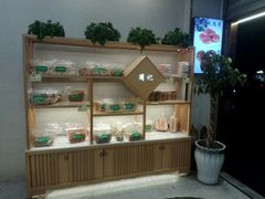 -周记传统糕点PASTRY(蜀汉路店)