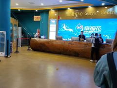 -幸福花欢乐世界(东辰广场A座店)