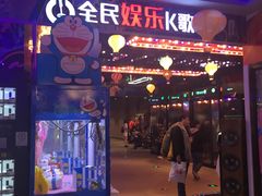 -Play1家庭娱乐中心(裕华万达店)