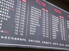 -瓜瓢面(小龙坎店)