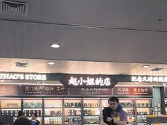 -厦门高崎国际机场-T3航站楼