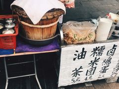 -糯米团油茶早餐铺