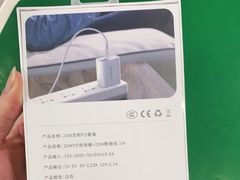 -百邦苹果官方授权维修(好世界商场店)