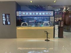 -亨凯瑞名表维修(巴黎春天店)