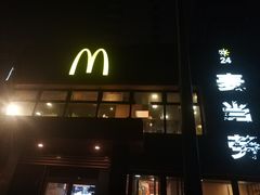 -麦当劳(团结湖店)