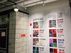 -Xcape异时刻密室逃脱(长风大悦城店)