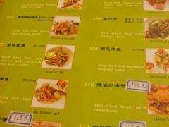 -芭堤雅泰国餐厅(胜利路店)