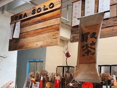 -成川茶店·潮汕工夫浓茶(万象店)