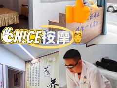 -强手盲人推拿(西乡店)