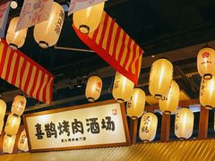 -喜鹊烤肉酒场(美乐城店)