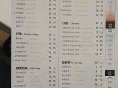 -TPLUS茶家(上海商城南京西路店)