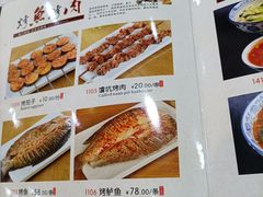 -三羊居食府(文艺路店)