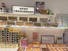 -曲奇童话(尖沙咀店)