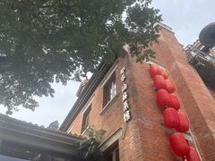 -那家·油麻菜馆(常德道店)