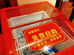 -肖记公安牛肉鱼杂馆· 省级非物质文化遗产(仁和路店)