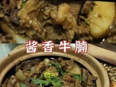 -陈记顺和牛肉火锅馆(天河北路店)