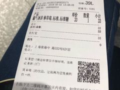 账单-奈雪的茶(新天地广场PRO店)