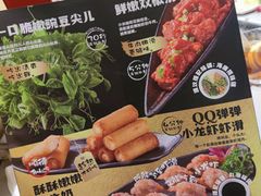 -海底捞火锅(河东万达广场店)