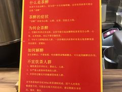 菜单-美芝莲(领展购物广场中关村店)