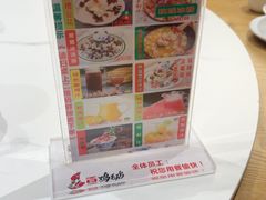 -将军府·鸡毛店(武侯祠店)