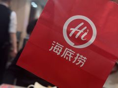 -海底捞火锅(万科广场店)