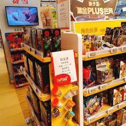 -孩子王(协信星光时代广场店)